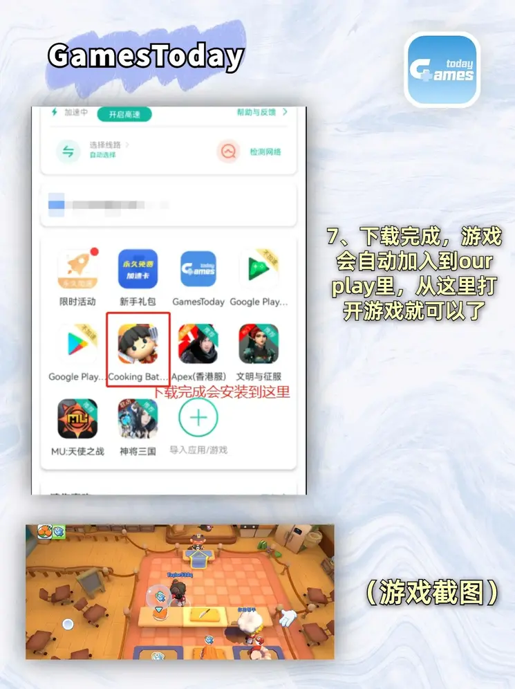 摩臣3官方网站截图3