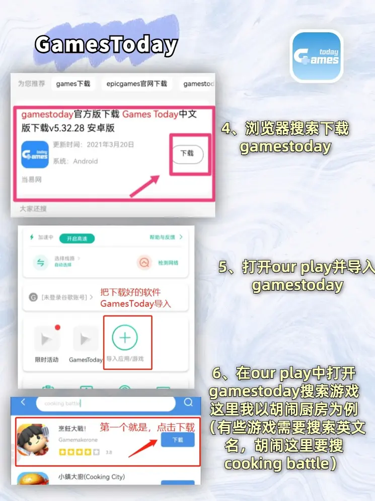 摩臣3官方网站截图2
